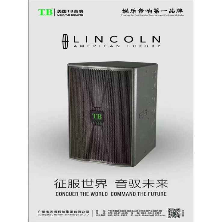 Loa T.Bsound LC12